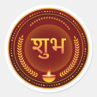 Goldenes Shubh Diwali Rotgold Runder Aufkleber