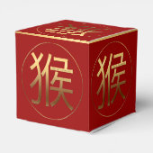 Goldenes Symbol des chinesischen Neujahrs 2016 Geschenkschachtel (Rückseite)