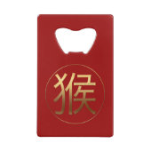 Goldenes Symbol des chinesischen Neujahrs des Affe Kreditkartenflaschenöffner (Rückseite)