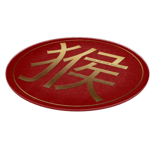 Goldenes Symbol des chinesischen Neujahrs des Affe Schneidebrett (Ecke)