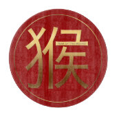 Goldenes Symbol des chinesischen Neujahrs des Affe Schneidebrett (Vorderseite)