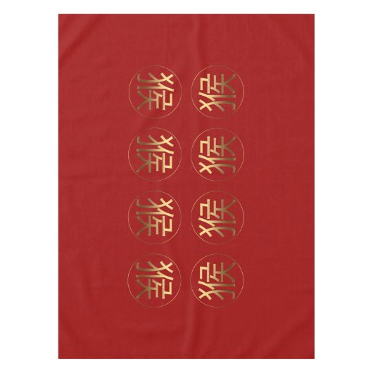Goldenes Symbol des chinesischen Neujahrs des Affe Tischdecke (Vorderseite)