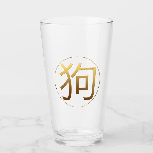 Goldenes Symbol Hund Chinesischer Neujahrsglass-Cu Glas (Vorderseite)
