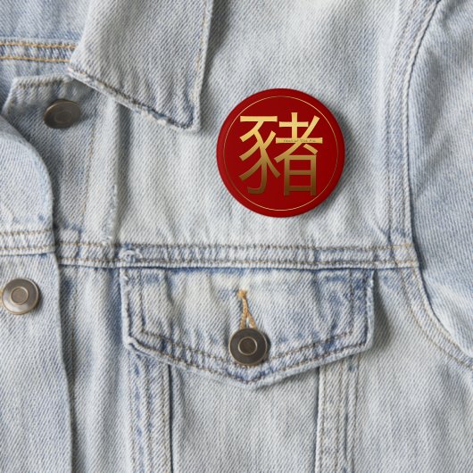 Goldenes Symbol Schwein Chinesisches Neujahr 2019 Button (Beispiel)