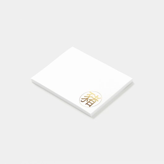 Goldenes Symbol-Schwein-Neujahrsfest-Post-It 2019 Post-it Klebezettel (angewinkelt)