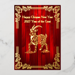 Goldenes Ziege-Chinesisches Neujahrs-Folienkarte Folien Feiertagskarte