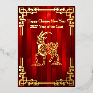 Goldenes Ziege-Chinesisches Neujahrs-Folienkarte Folien Feiertagskarte