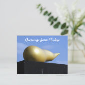 Goldfeuergrüße Postkarte (Stehend Vorderseite)