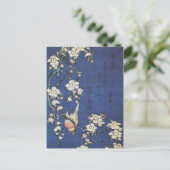 Goldfinch und Kirschbaum, c.1834, von Katsushika H Postkarte (Stehend Vorderseite)