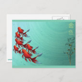 Goldfish Jinyu 金 鱼 Postkarte (Vorne/Hinten)
