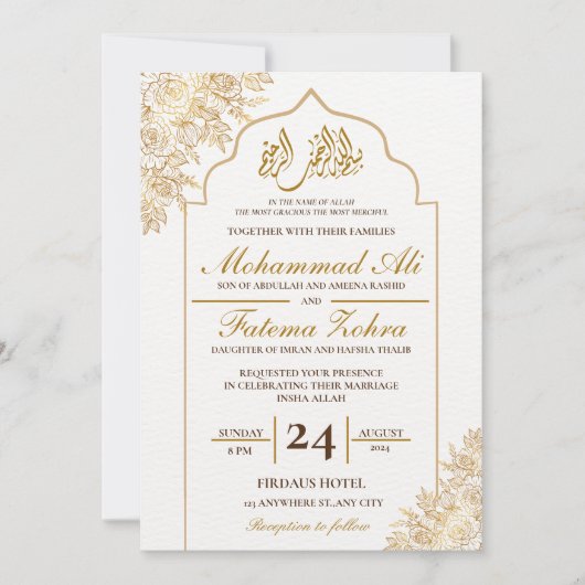 Goldflorale Moschee Elegance Muslime Hochzeit Nika Einladung (Vorderseite)