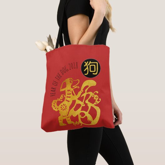 GoldhundPapercut chinesische neues Tasche (Von Nahem)
