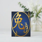 Goldjahr der Kaninchen-Postkarte Feiertagspostkarte (Stehend Vorderseite)