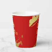 Goldkalligraphie chinesischer Ehepaare Pappbecher (Links)