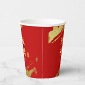 Goldkalligraphie chinesischer Ehepaare Pappbecher (Rechts)