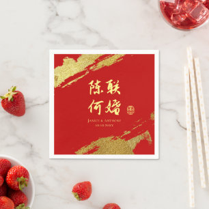 Goldkalligraphie chinesischer Ehepaare Serviette