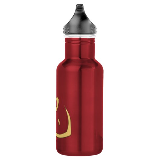 Goldkaninchen Trinkflasche (Rechts)