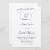 Goldleaf Chuppah Grenze jüdische Hochzeit Einladung (Vorne/Hinten)