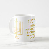 GoldMenorah Chanukka hebräische Beschriftung Kaffeetasse (Vorderseite Links)