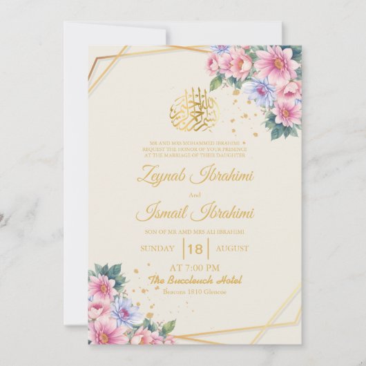 Goldmoderne rosa florale islamische Hochzeit Einladung (Vorderseite)