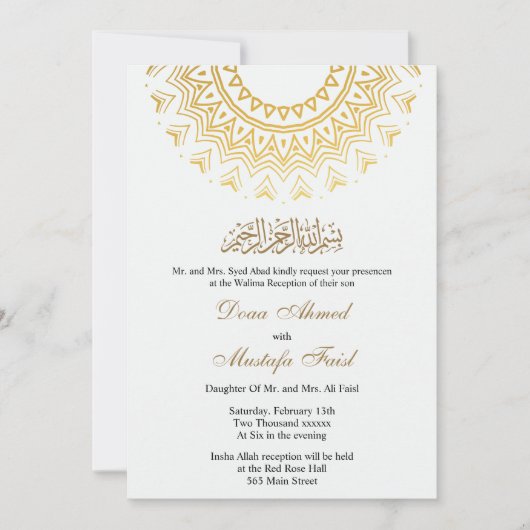 Goldmuskelhochzeit Einladung (Vorderseite)