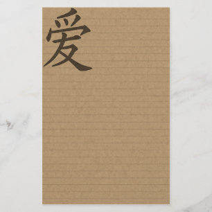 Goldpapier für die asiatische Liebe Briefpapier