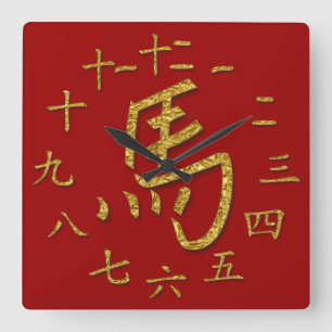 Goldpferd Quadratische Wanduhr