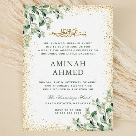 Goldrahmen Grüne Blätter Islamische Aqiqa Aqeeqa Einladung