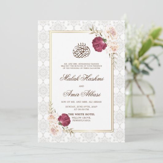 Goldrahmen Verzierte islamische Hochzeit Einladung (Stehend Vorderseite)