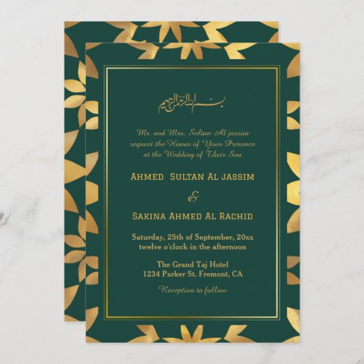 Goldrahmen Verzierte islamische Hochzeit Einladung (Vorne/Hinten)