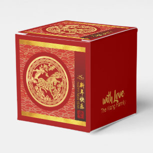 Goldrotes chinesisches Pferd-Papierkunst 2026 FB Geschenkschachtel