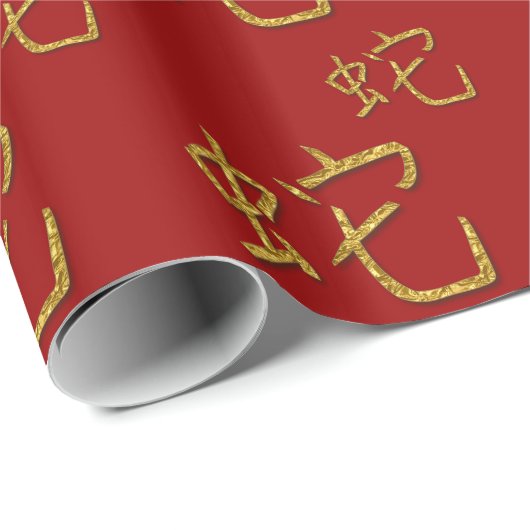 Goldschlange Geschenkpapier (Rolleneckpunkt)