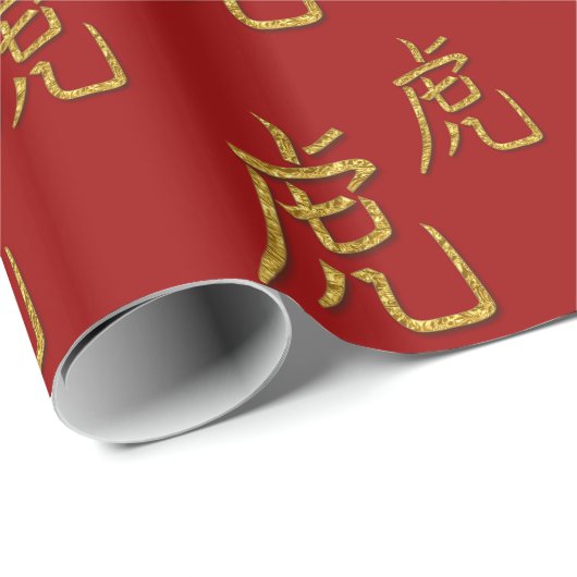 Goldtiger Geschenkpapier (Rolleneckpunkt)