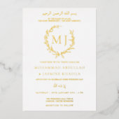 Goldweiße Minimalistische Nikah Walimah-Moslemhoch Folieneinladung (Vorderseite)