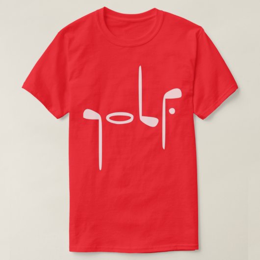 Golf Classic Essential T-Shirt (Design vorne)