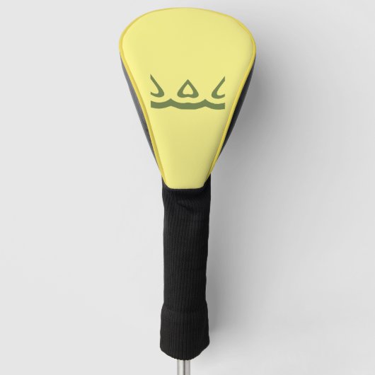Golf Head Cover Headcover (Vorderseite)