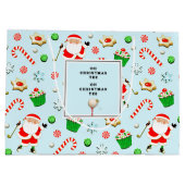 Golf Weihnachtsfeiertag Große Geschenktüte (Rückseite)
