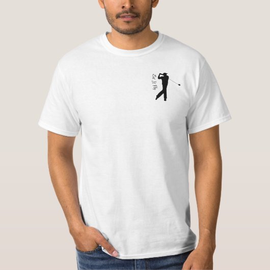 Golfer Silhouette T - Shirt (Vorderseite)