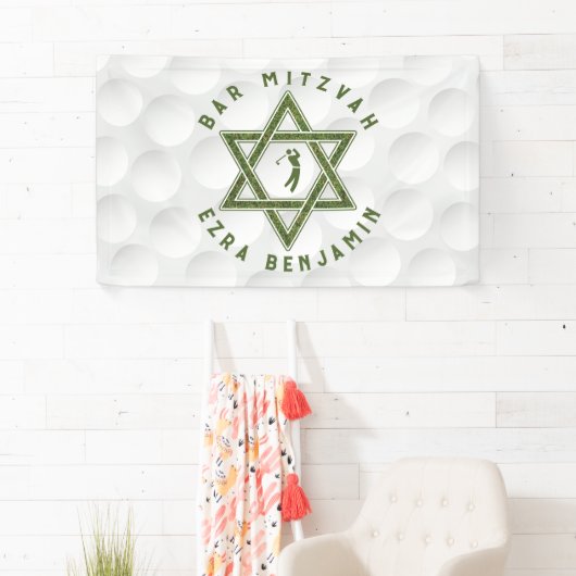 Golfthema Golf Bar Mitzvah Banner (Insitu)