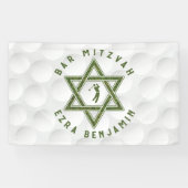 Golfthema Golf Bar Mitzvah Banner (Horizontal)