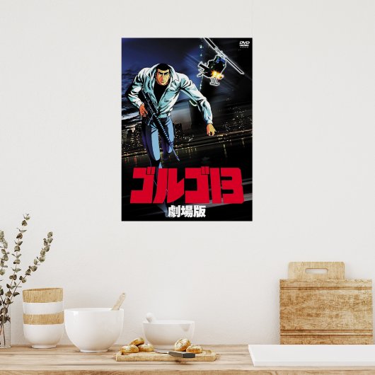 Golgo 13 Das Berufliche Poster (Küche)
