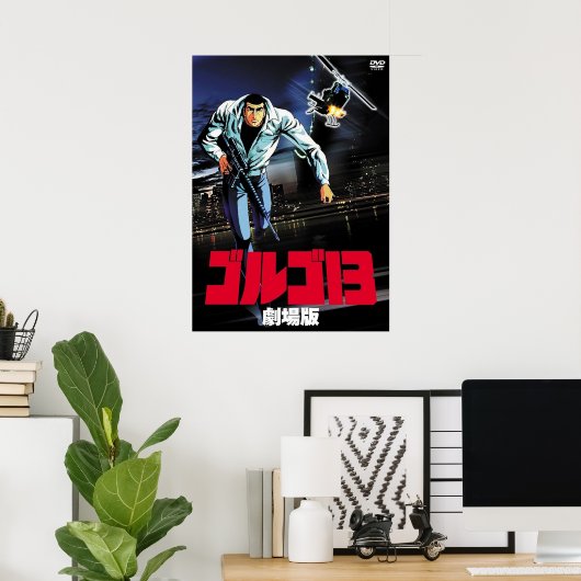 Golgo 13 Das Berufliche Poster (Heimbüro)