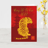 Gong Xi Fa Cai 2022 mit Tiger und Pagode Karte (Gelbe Blume)