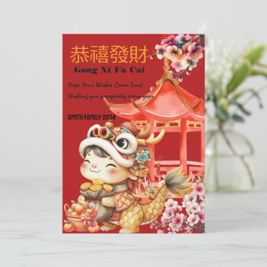 Gong Xi Fa Cai-Dragon Chinesisch Neujahr-Lunar 202 Einladung (Stehend Vorderseite)
