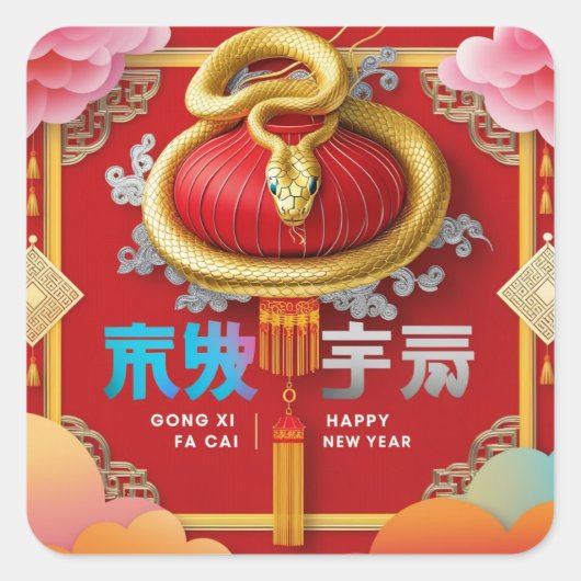 Gong Xi Fa Cai | Happy New Year | Year of the Snak Quadratischer Aufkleber (Vorderseite)