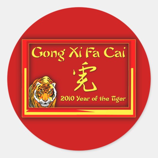 Gong Xi Fa Cai Karten, Notecards, Grüße Runder Aufkleber (Vorderseite)