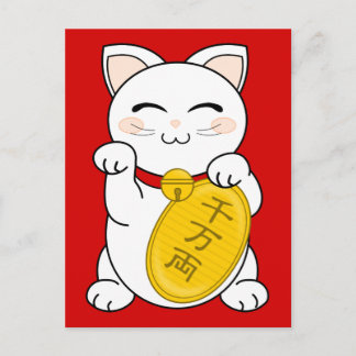 Good Fortune Cat - Maneki Neko Postkarte
