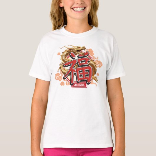 "Good Fortune" Ccinese Dragon und Luck Symbol T-Shirt (Vorderseite)