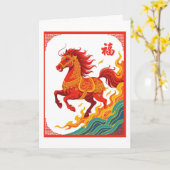 Good Fortune Chinese Fire Horse Karte (Gelbe Blume)