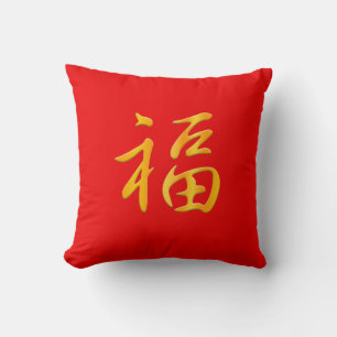 "Good Fortune" Chinesisch Neues Jahr Glück Red & G Kissen